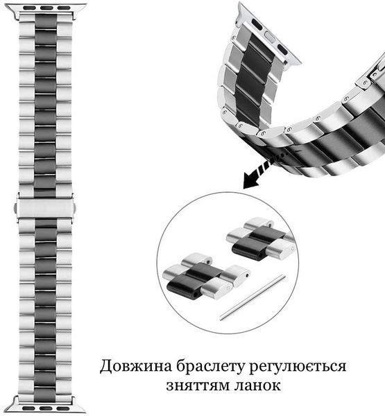 Ремешок браслет (3 звена) для Apple Watch 46 mm (Series 10 | 11) черный 106435 фото