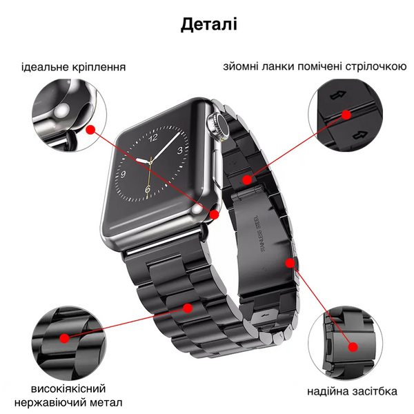 Ремешок браслет (3 звена) для Apple Watch 46 mm (Series 10 | 11) черный 106435 фото